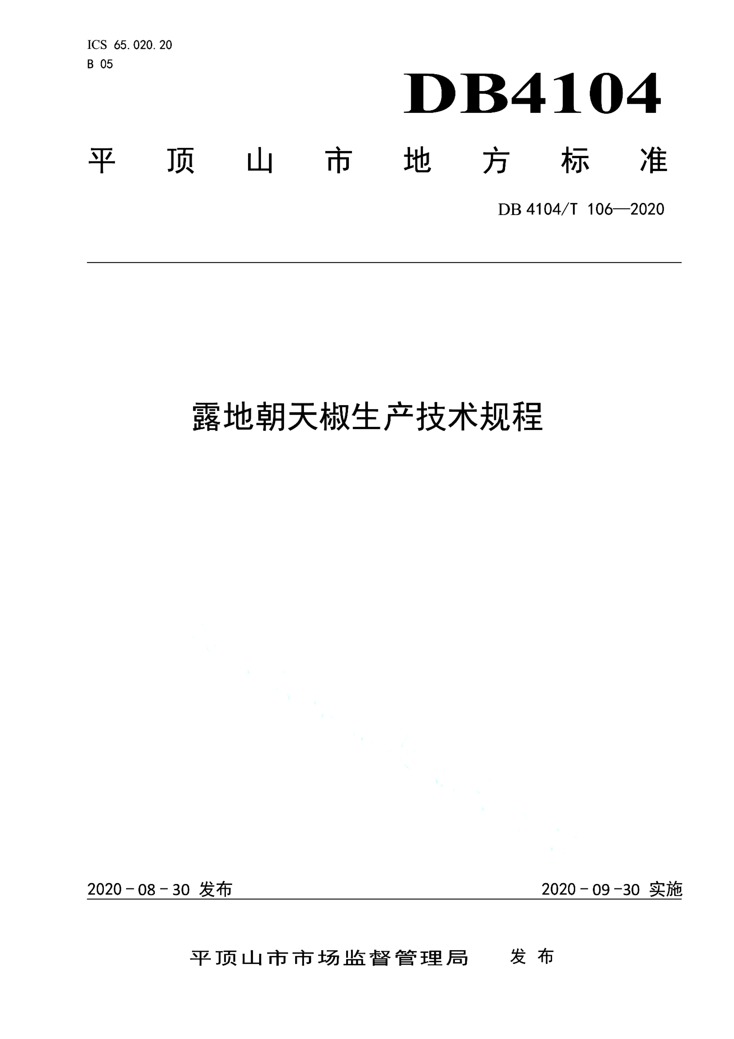 资源详情图